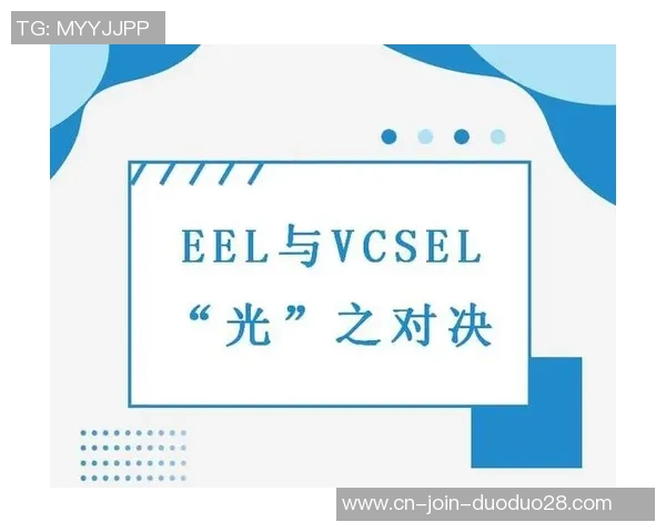 帕梅拉斯与新奥里藏对决结果深度分析与战术解读